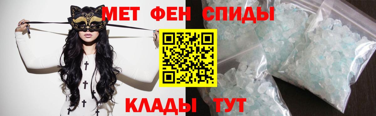АМФ 98% Похвистнево