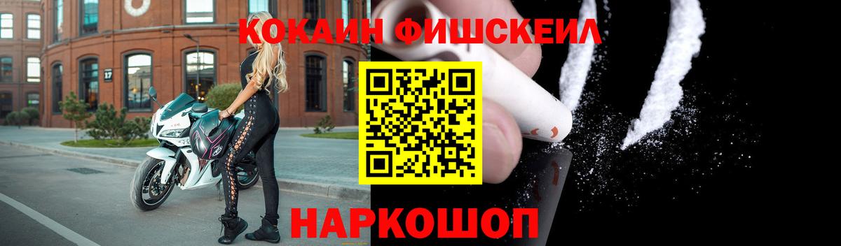 Купить наркоту  Гашиш  Вход с VPN  Каннабис  Похвистнево  A PVP СК кристаллы  МЕФ   КОКАИН 