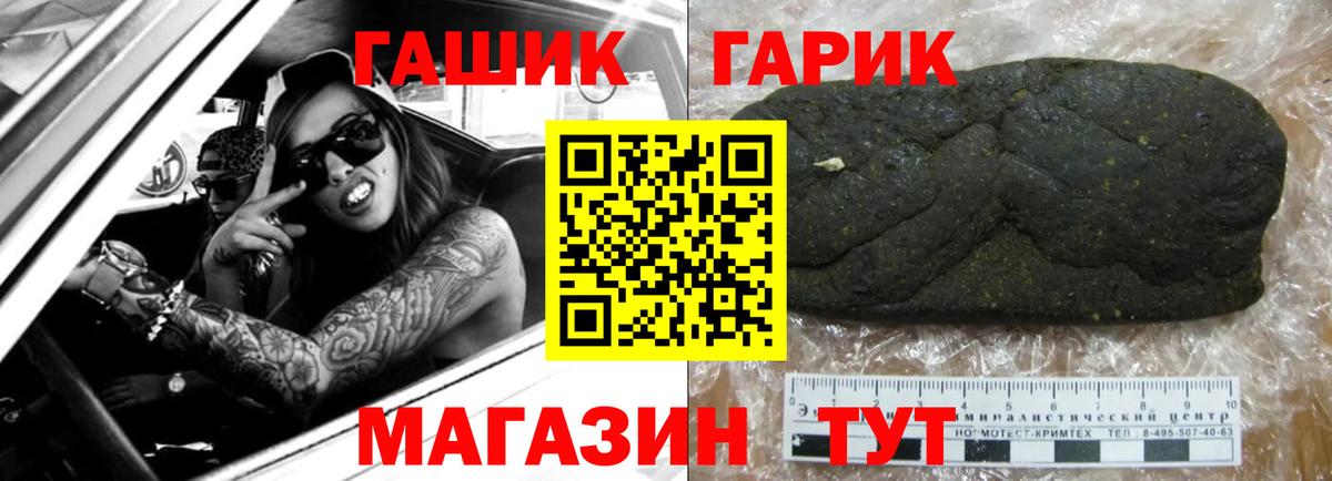 Гашиш ice o lator Похвистнево