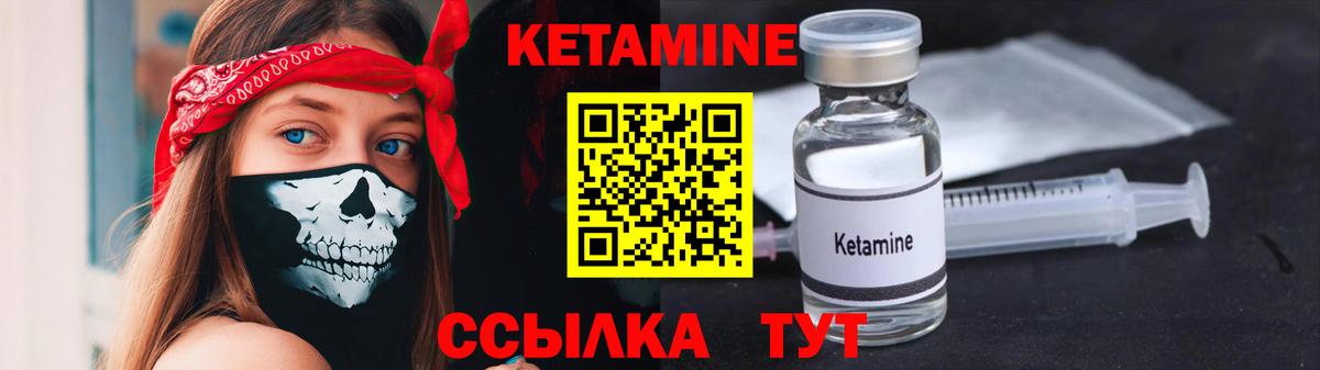 площадка клад  omg ССЫЛКА  Похвистнево  КЕТАМИН ketamine  Вход с VPN  Кетамин ketamine 