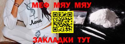 мефедрон VHQ Бугуруслан