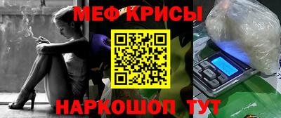 мефедрон VHQ Бугуруслан