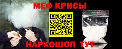 мефедрон VHQ Бугуруслан