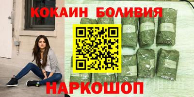 альфа пвп VHQ Будённовск
