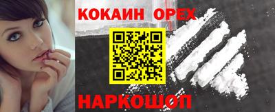 мефедрон Партизанск