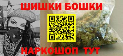 мефедрон VHQ Бугуруслан
