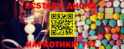 мефедрон VHQ Бугуруслан