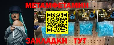мефедрон VHQ Бугуруслан
