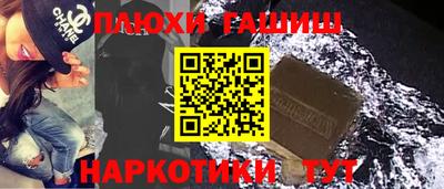 альфа пвп VHQ Будённовск