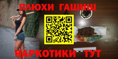 альфа пвп VHQ Будённовск