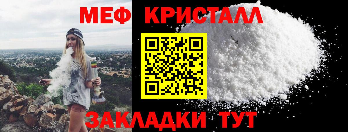 blacksprut   наркотики  Похвистнево  Вход с VPN  Меф  МЯУ-МЯУ мяу мяу 