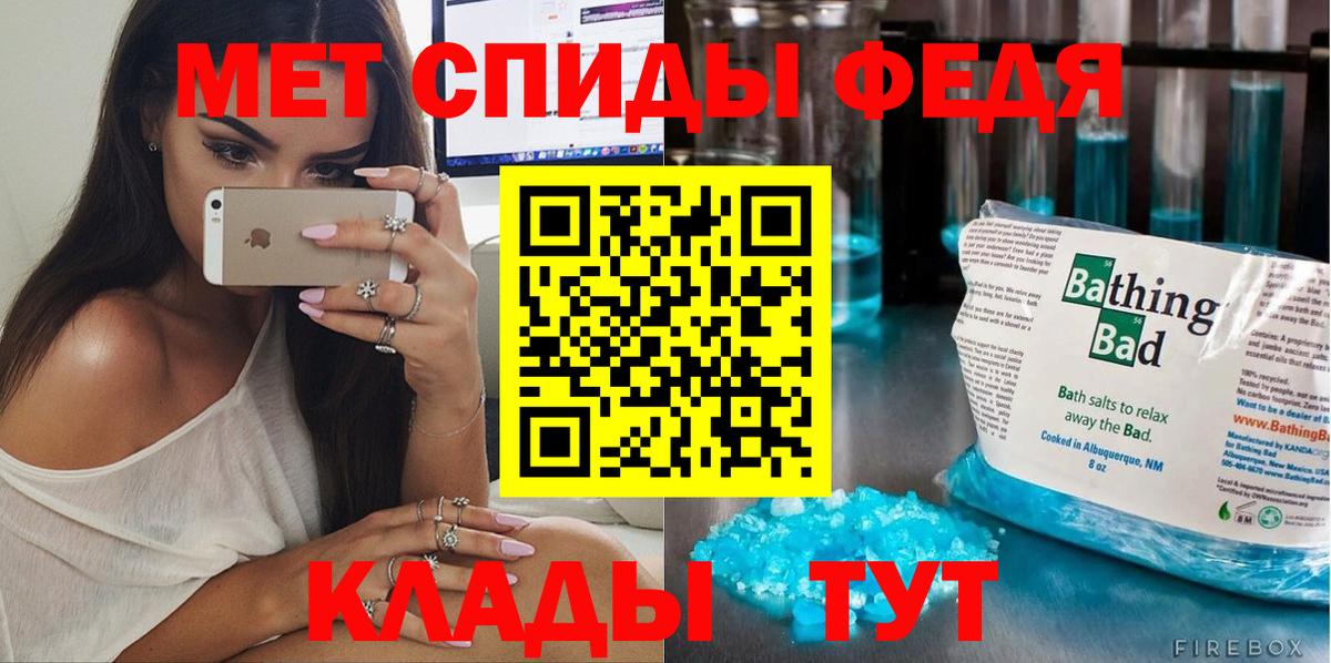 МЕТАМФЕТАМИН Methamphetamine  МЕТАМФЕТАМИН Methamphetamine  Метамфетамин  Вход с VPN  Похвистнево 