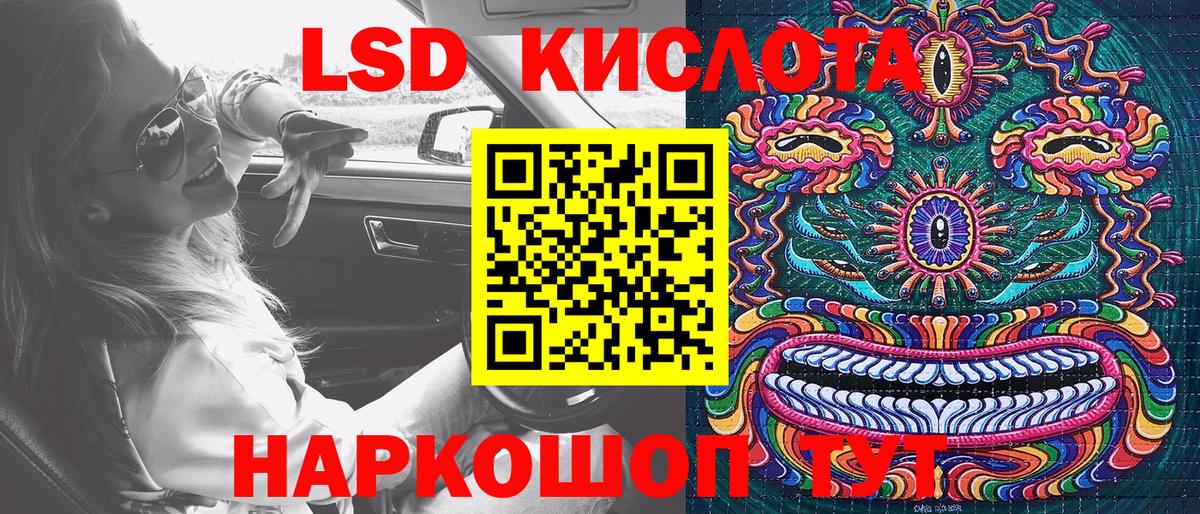 Марки NBOMe 1,8мг Похвистнево