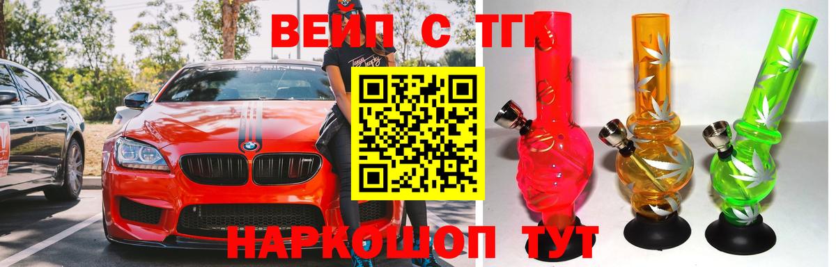 ТГК гашишное масло  магазин продажи   Похвистнево  Вход с VPN 