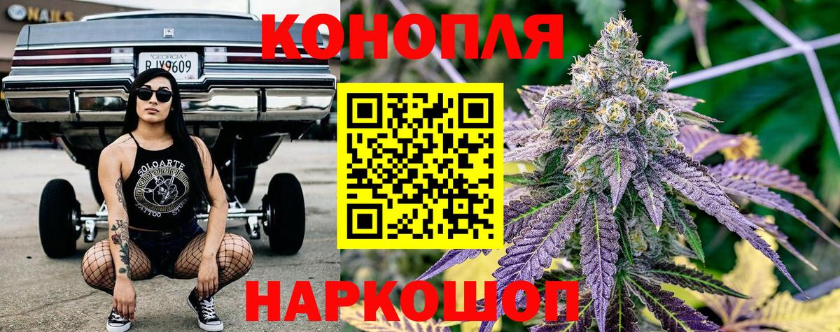 МАРИХУАНА OG Kush  МАРИХУАНА VHQ  Похвистнево  Вход с VPN 